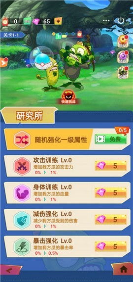 游戏攻略外婆游戏 VS 排队游戏玩法攻略 游戏攻略外婆游戏 VS 排队游戏玩法攻略
