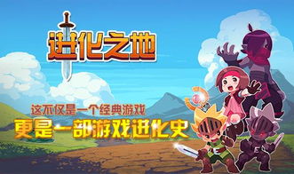 儿时游戏夺宝游戏攻略 VS 人少景美游戏攻略