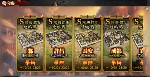 MMO游戏攻略分享 VS 机甲修复游戏攻略