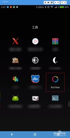 移动华为手机怎么截图
