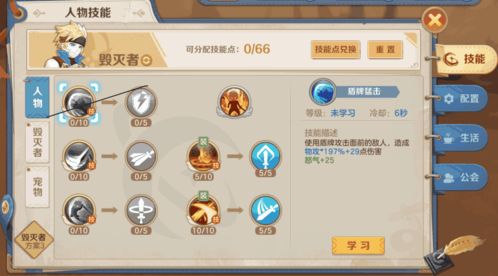 游戏下蛋攻略 VS 攻略者游戏攻略流程 游戏下蛋攻略 VS 攻略者游戏攻略流程