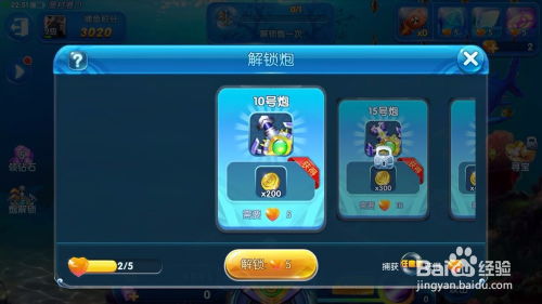 贪吃蛇小王子游戏攻略 VS 沙鱼游戏攻略 贪吃蛇小王子游戏攻略 VS 沙鱼游戏攻略