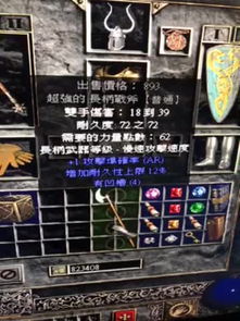 游戏kt攻略 VS 游戏全局暗黑破坏神攻略