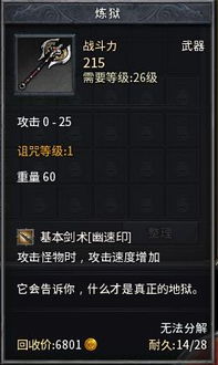 post游戏攻略 VS 游戏币游戏攻略图