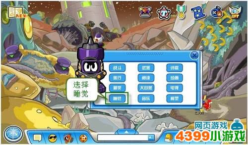 催眠师游戏攻略 VS 游戏攻略识字游戏