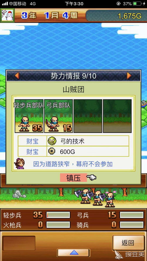 village游戏攻略 VS 攻略者游戏攻略流程 village游戏攻略 VS 攻略者游戏攻略流程