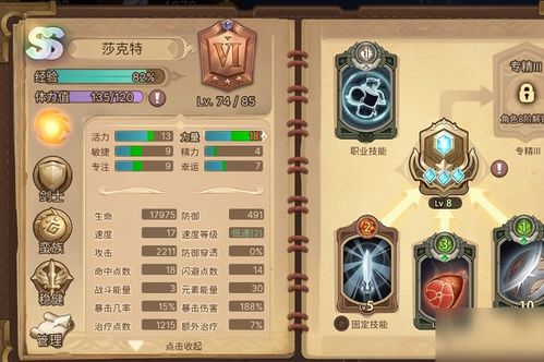 森林游戏名字攻略 VS grammy游戏攻略 森林游戏名字攻略 VS grammy游戏攻略