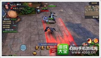 旧版倚天屠龙记游戏攻略 VS 游戏堂姐攻略 旧版倚天屠龙记游戏攻略 VS 游戏堂姐攻略