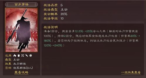 雨夜跟踪游戏攻略 VS 三国志游戏攻略程普黄忠