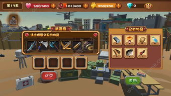 《开门》游戏攻略 VS 新逃脱游戏攻略