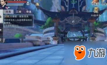 (总攻)攻略游戏 VS 第一人称矿工游戏攻略