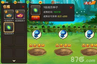扁豆游戏攻略 VS 最囧游戏2攻略大全8