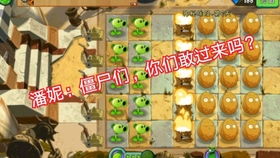 童年豌豆游戏攻略 VS gotobed游戏攻略