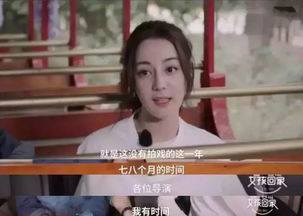 顶流演员竟然没戏拍了吗 顶流演员竟然没戏拍了吗