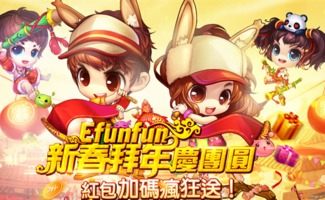 各种团建游戏攻略 VS 迷你小游戏拜年游戏攻略