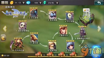 mgbuster游戏攻略 VS 复兴游戏攻略