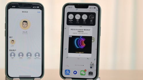 手机互传怎么用华为 手机互传怎么用华为