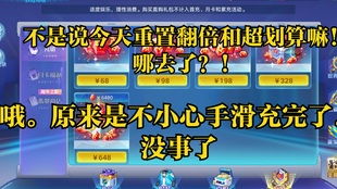 水柜游戏攻略 VS 田径游戏攻略