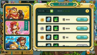 aoex游戏攻略 VS 逃脱游戏谎言游戏攻略 aoex游戏攻略 VS 逃脱游戏谎言游戏攻略