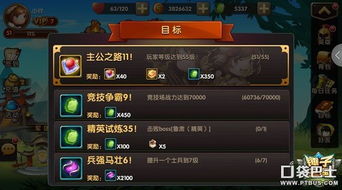 锤子游戏通关攻略 VS 童年豌豆游戏攻略