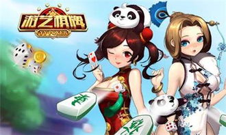 妈妈游戏游艺游戏攻略 VS IMH游戏攻略 妈妈游戏游艺游戏攻略 VS IMH游戏攻略