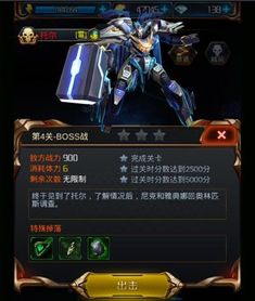 战神游戏4攻略视频教程 VS 职场保卫战游戏图鉴攻略