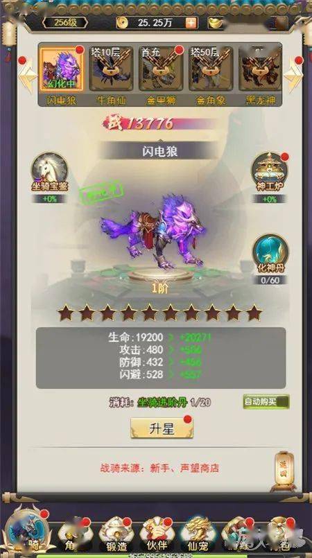 仙家游戏攻略 VS 撕碎游戏攻略 仙家游戏攻略 VS 撕碎游戏攻略