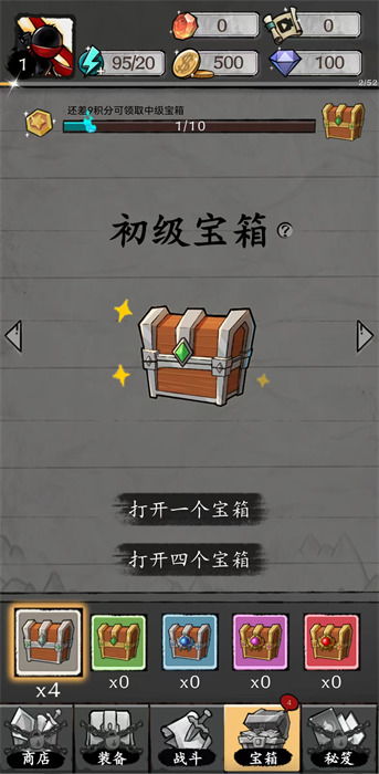 职场保卫战游戏图鉴攻略 VS 重剑游戏攻略 职场保卫战游戏图鉴攻略 VS 重剑游戏攻略