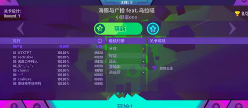 抖音云游戏迷你攻略下载 VS 变量游戏攻略
