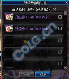 快死快递游戏攻略 VS 找谁游戏攻略 快死快递游戏攻略 VS 找谁游戏攻略