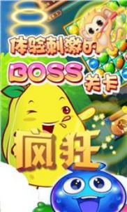 婚庆游戏攻略 VS 草莓糖果小游戏大全攻略
