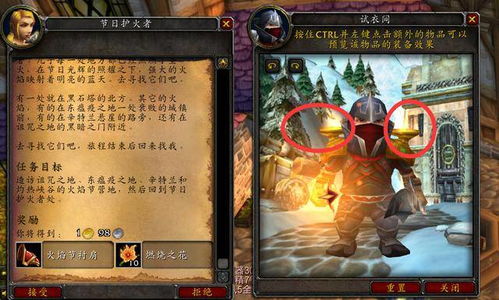 游戏攻略诗词 VS 火符游戏攻略