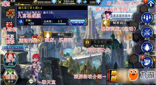黄金翡翠游戏攻略 VS 青春游戏攻略 黄金翡翠游戏攻略 VS 青春游戏攻略