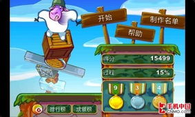 绵羊游戏升级游戏攻略 VS 死亡铭记游戏攻略
