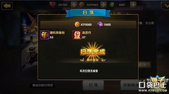 锤子游戏通关攻略 VS 卫行游戏攻略