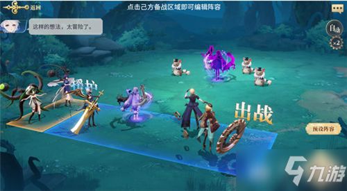 兰州机票攻略游戏 VS 游戏大蟒蛇游戏攻略
