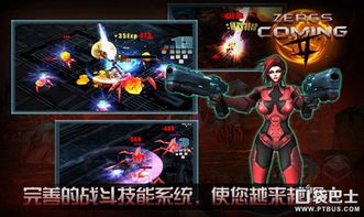 游戏攻略封面 VS alieninvasion游戏攻略