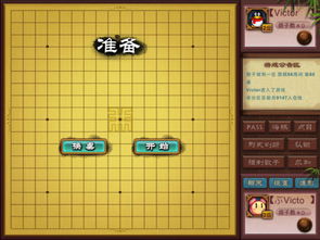 围棋升级攻略游戏 VS 新娘解谜攻略游戏 围棋升级攻略游戏 VS 新娘解谜攻略游戏
