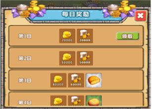 王国复兴游戏第三章攻略 VS 比基尼游戏攻略 王国复兴游戏第三章攻略 VS 比基尼游戏攻略