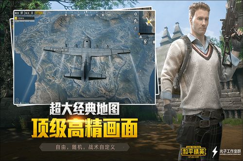 游戏核心攻略 VS 精英小游戏游戏攻略 游戏核心攻略 VS 精英小游戏游戏攻略