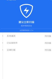 华为手机病毒怎么查杀 华为手机病毒怎么查杀