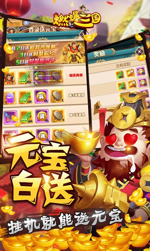 我想看偷糖饼游戏攻略 VS 攻略燃游戏 我想看偷糖饼游戏攻略 VS 攻略燃游戏
