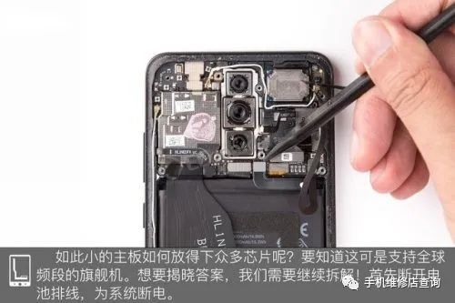 华为保时捷手机怎么拆机 华为保时捷手机怎么拆机