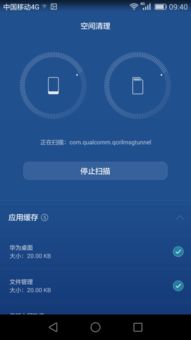 华为手机怎么处理视频 华为手机怎么处理视频