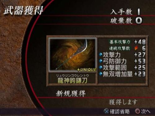 游戏武学攻略 VS 游戏进入攻略 游戏武学攻略 VS 游戏进入攻略