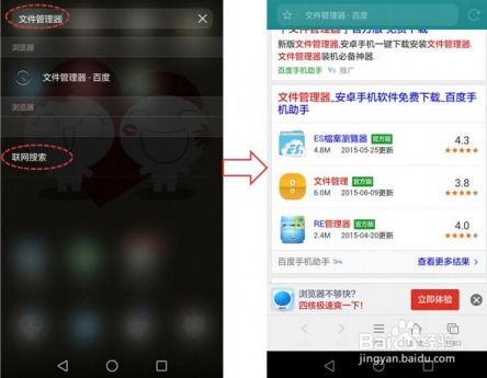 华为手机怎么管理相册