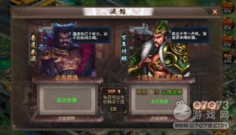 傲视无双游戏攻略 VS asylum游戏攻略