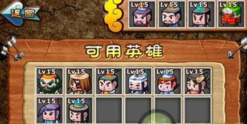 三国字母游戏大全攻略 VS 爆笑抢亲游戏攻略 三国字母游戏大全攻略 VS 爆笑抢亲游戏攻略