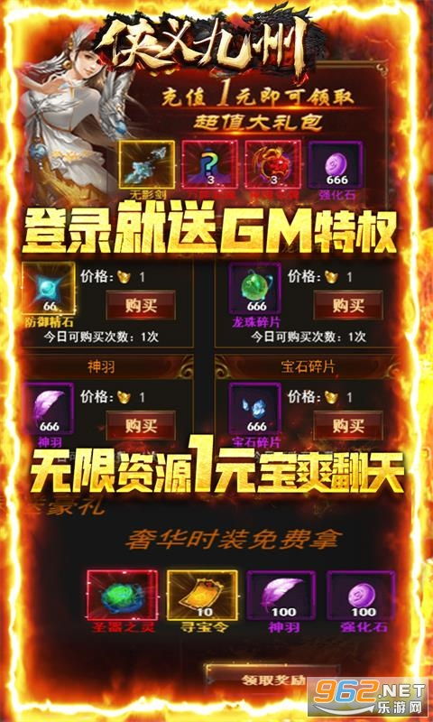 游戏麻辣烫游戏攻略 VS 爱吾游戏解密游戏攻略