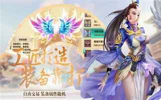 父猫游戏攻略 VS 仙恋如歌修仙游戏攻略